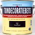 Hermadix Tuindecoratiebeits 720 nero  2500ml